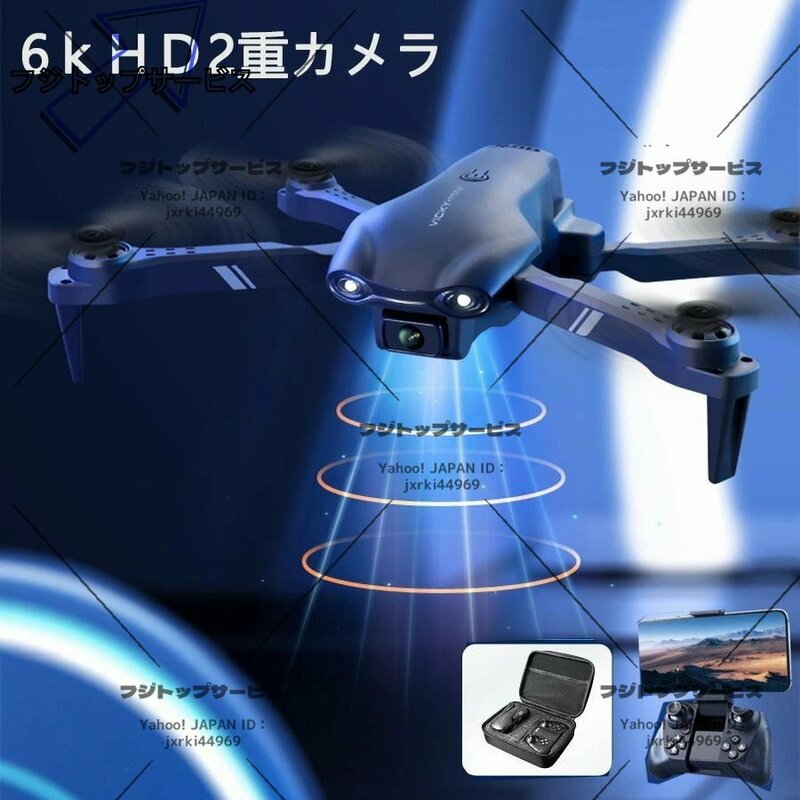 ドローン 免許不要 二重カメラ付き 6K HD高画質 空撮 スマホで操作可 初心者 WIFI FPV リアルタイム 高度維持 人気ギフト