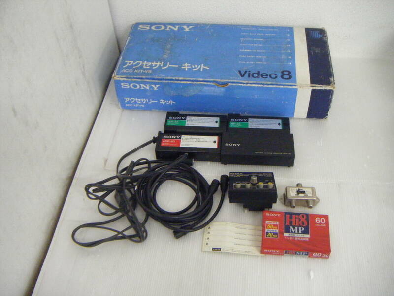 カ/カメラアクセサリーまとめ/SONY/アクセサリーキット/ACC KIT-V8/ハイエイトテープ/FUJIX/FOTOVISION/FV7/★祭カ-2799★