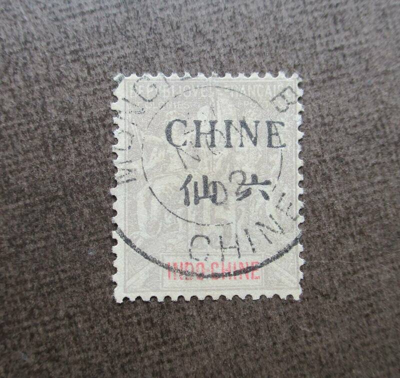 FRENCH IN CHINA　　SCカタログ＃23　　15c　　使用済　　中古品