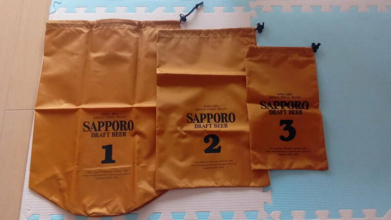 【新品未使用】サッポロビール　SAPPORO DRAFT BEER 袋　１ ２ ３