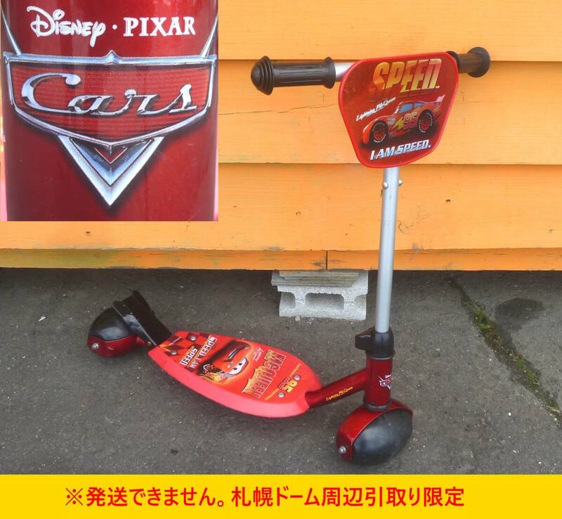 【よろづ屋】札幌ドーム周辺引取り限定：ディズニー ピクサー カーズ ドラムスクーター レッド キックボード アイデス Disney PIXAR(M0517)