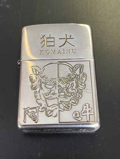 未使用　Zippo 阿吽　狛犬　 2006年製造　希少 レア デッドストック