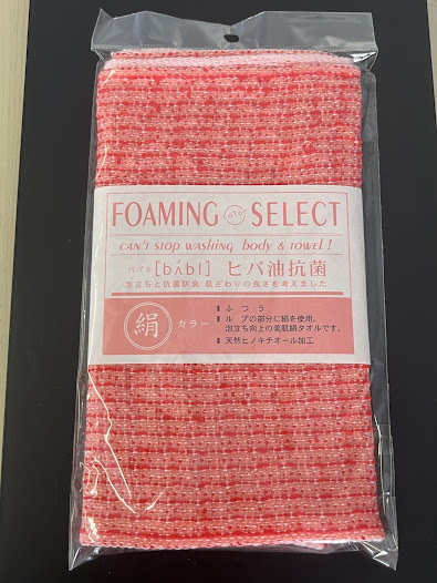 新品　フォーミングボディタオル　抗菌　絹タオル　レッド　 日本製