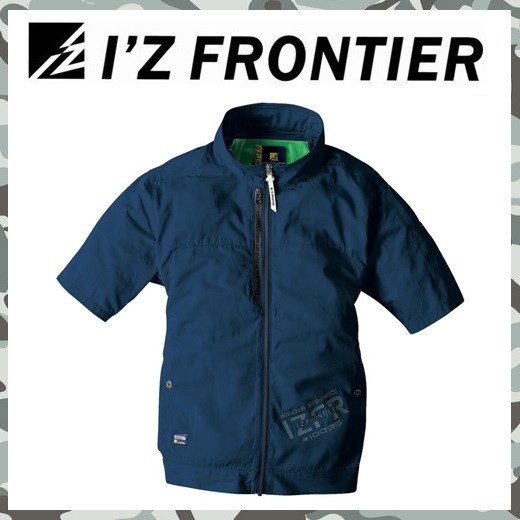 SALE 【 新品 送料無料 】 L アイズフロンティア I'Z FRONTIER フル ハーネス 対応 超 消臭 半袖 空調服 10095 ネイビー