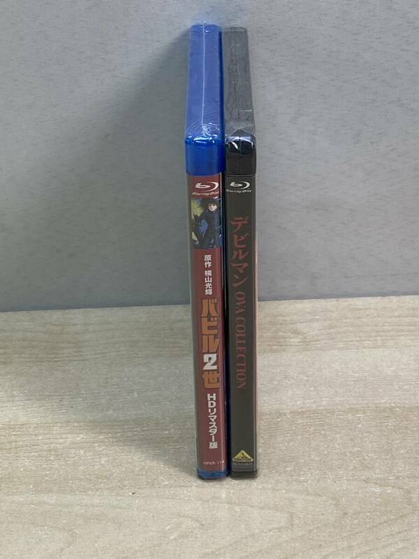 未開封品 バビル二世 HDリマスター デビルマン OVA COLLECTION Blu-ray まとめ