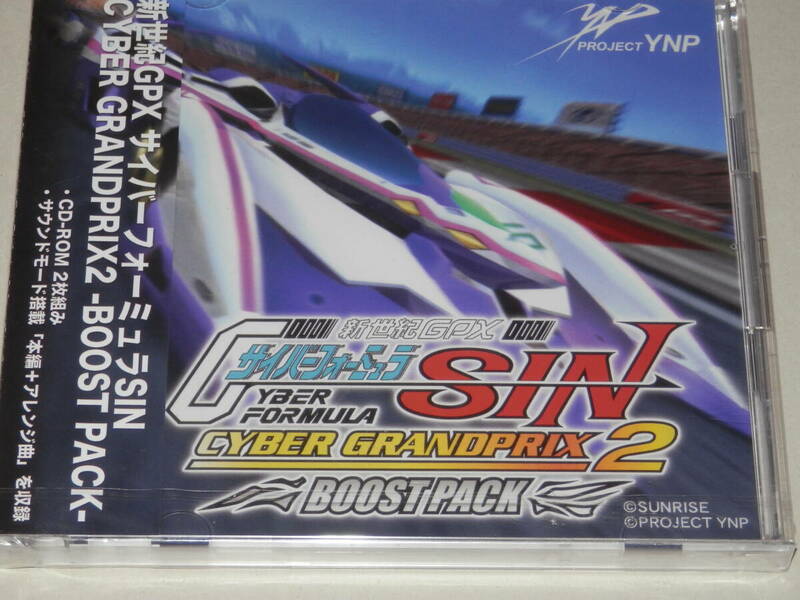 ★Windows　未開封　新世紀GPX サイバーフォーミュラSIN CYBER GRANDPRIX2 BOOST PACK　CD2枚組　PROJECT YNP　サンライズ