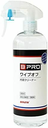 500ml スムーズに拭け 拭きスジが残らない。引っかかり無し ワイプオフ内窓クリーナー 内窓拭き 洗車 ガラスクリーナー 簡単施