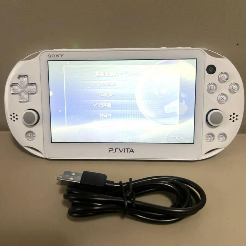 【24時間以内発送】PlayStationVita（PCH-2000シリーズ）PS VITA 本体 ヴィータ ホワイト