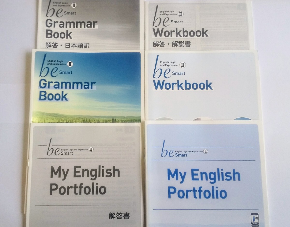 新課程 be 英語論表Ⅱ 2 Smart WORKBOOK　Essential エッセンシャルグラマーブック ポートフォリオ ワークブック いいずな書店 スマート