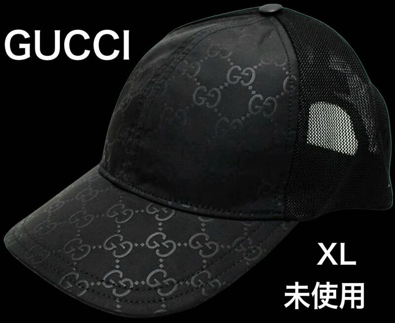 人気モデル【未使用】GUCCI GG柄 ロゴ キャップ ブラック XL 帽子 ナイロン メンズ レディース 59- 60 
