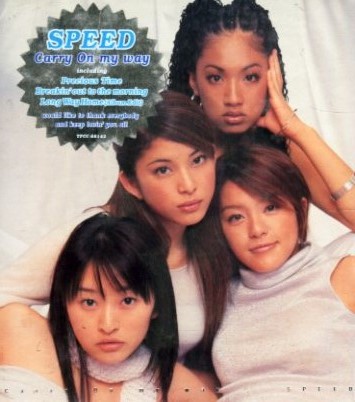 ■ SPEED スピード ( 新垣仁絵 上原多香子 今井絵理子 島袋寛子 ) 14曲収録♪ [ Carry On My Way ] 新品 未開封 CD 即決 送料サービス♪