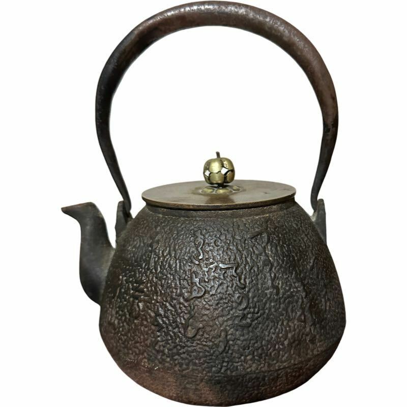 龍文堂造 文章刻印有 鉄瓶 鉄器 茶器 急須 茶道具 鉄製 金属工芸 骨董品 美術品