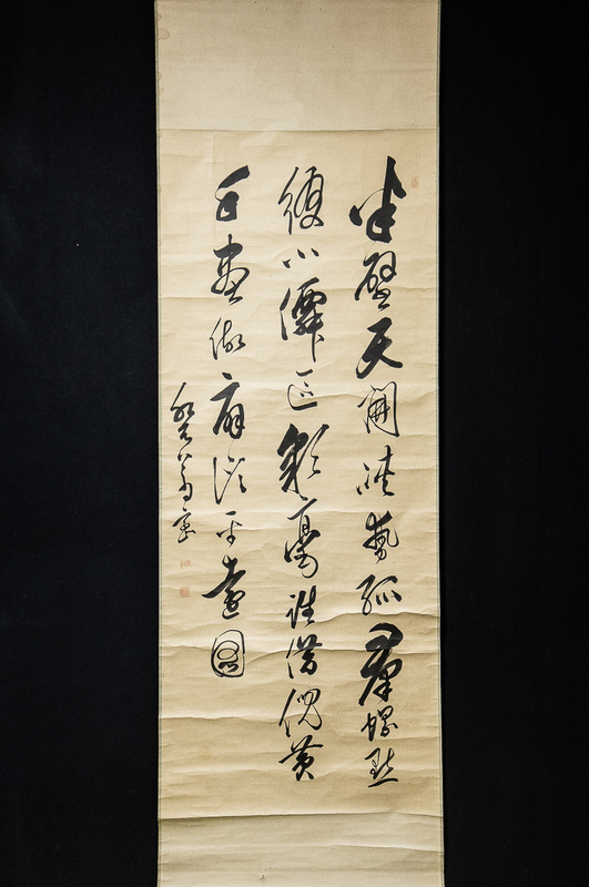 1854【真作】　大槻盤渓　3行書　幕末・明治の儒者・砲術家　江戸生　仙台藩蘭学者大槻玄沢の二男