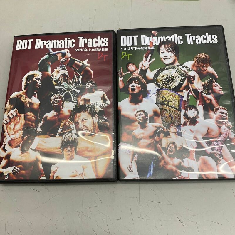 DVD DDT dramatic tracks 2013年総集編　上半期&下半期　DVD2本セット、DDTプロレス　ディスク傷なし、管理No.3497