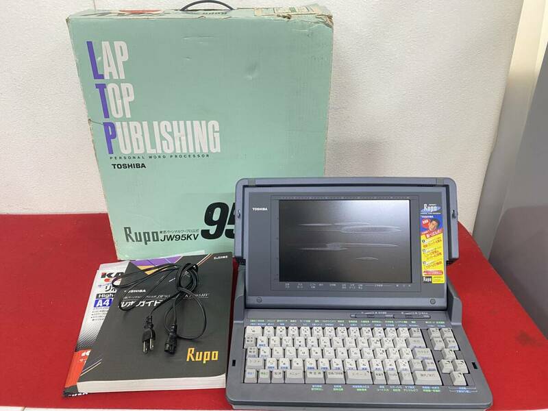 再M-6106 【同梱不可】980円～ 現状品　TOSHIBA/東芝　Rupo　ルポ　パーソナルワープロ　JW95KV　通電OK　