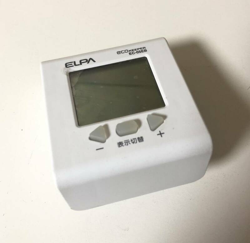 ELPA 簡易電力量計エコキーパー [EC-05EB]｜ECO KEEPER エルパ 電力量測定 電気料金測定