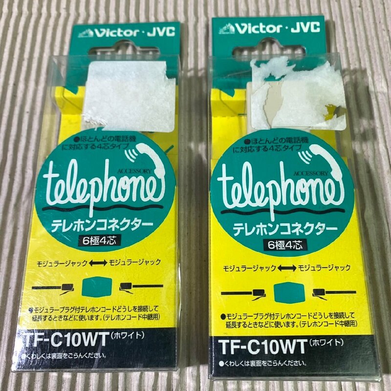 【未使用品】【2個セット】 テレホンコネクター　TF-C10WT　2個セット　US018