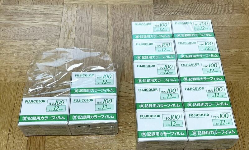 富士フイルム FUJICOLOR 100 12枚撮 ×13本セット
