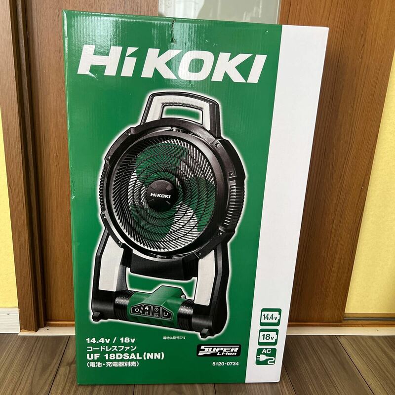 新品未使用　ハイコーキ HIKOKI コードレスファン UF18DSAL(NN)