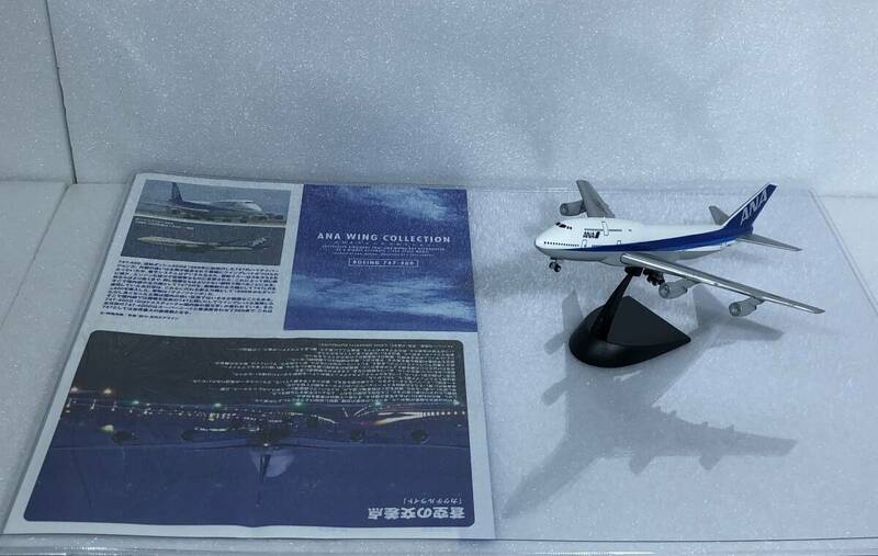 ■完成品 1/500 BOEING 747-400 JA8963 ♯B ANA WING COLLECTION ANA ウイングコレクション