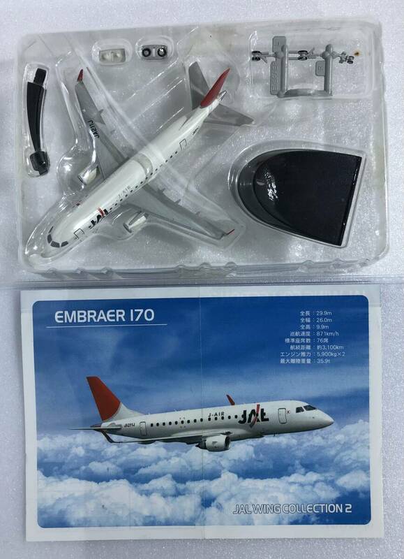 1/300 EMBRAER170 エンブラエル170 JA211J 小型ジェット旅客機 ♯ JALウイングコレクション2