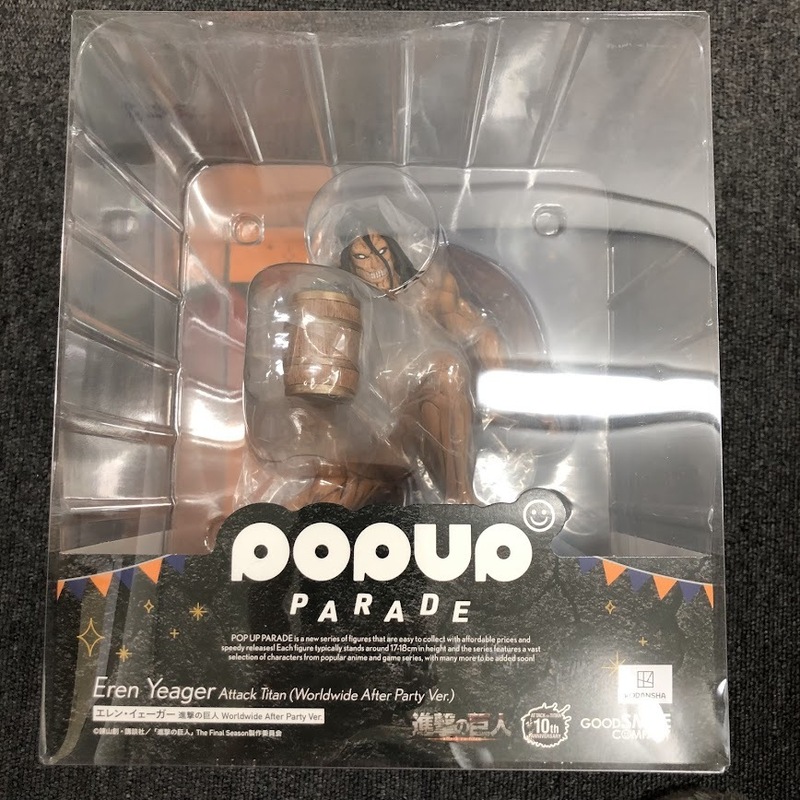 即決【送料無料】新品未開封 POP UP PARADE エレン・イェーガー 進撃の巨人 Worldwide After Party Ver. フィギュア