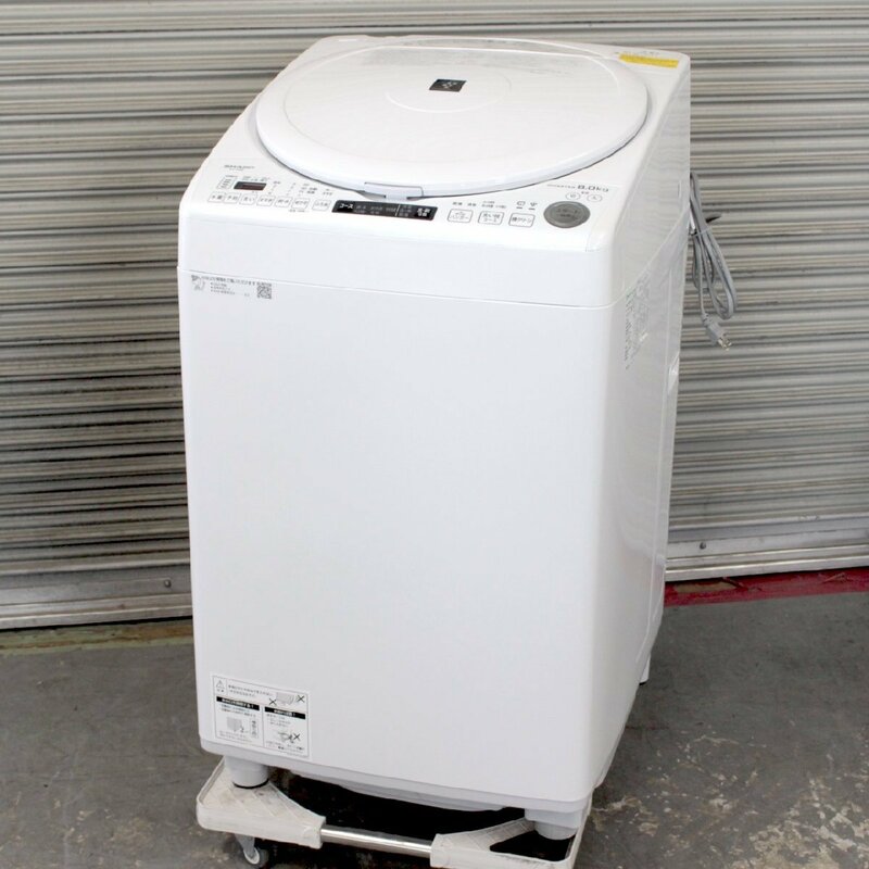 T045) シャープ ES-TX8E 2020年製 洗濯8.0kg 乾燥4.5kg SHARP 10分洗濯コース ハンガー乾燥 穴なし槽 全自動縦型洗濯機 8kg ファミリー