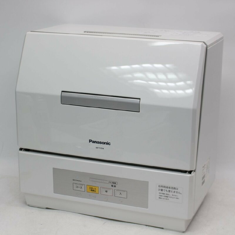 514)【美品】パナソニック 食器洗い乾燥機 NP-TCR4-W 2019年製 食器点数18点 Panasonic 食洗機