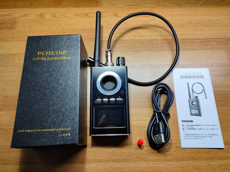 Amazon7000円で購入■CONYM K88■盗聴器・隠しカメラ・GPS発見器
