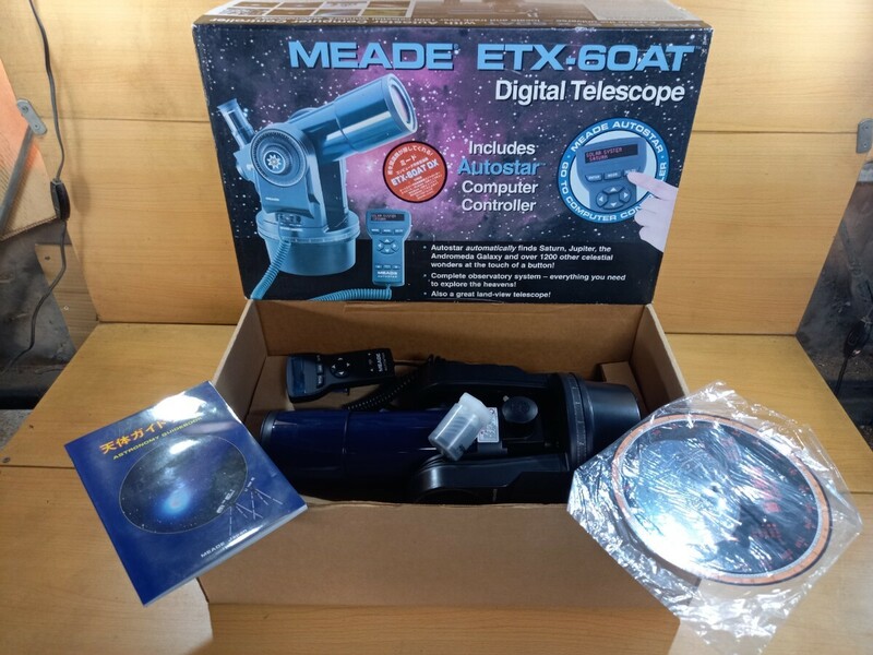 【S】MEAE ETX-60AT 天体望遠鏡　元箱付き　コンピューター　ミード
