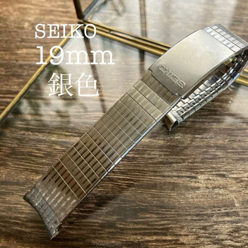 19mm 弓管　SEIKO STL ステラックス　時計バンド　時計ベルト　ヴィンテージ　中古品