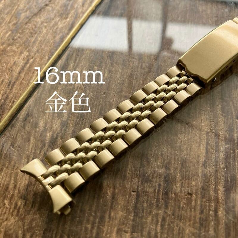 16mm 金色　弓管　時計バンド　時計バンド　ヴィンテージ　中古品