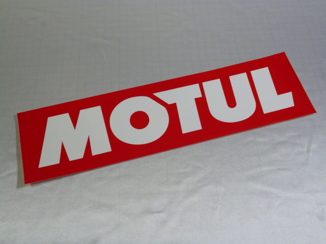 【大きめ】 正規品 MOTUL ステッカー (330×90mm) モチュール