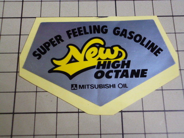 正規品 SUPER FEELING GASOLINE New HIGH OCTANE MITSUBISHI OIL ステッカー 当時物 です(75×45mm) ミツビシ 三菱 オイル