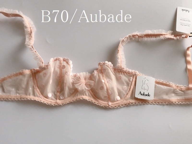 B70☆Aubade オーバドゥ Extrait De Flirt　フランス高級下着　可愛いピンクブラ