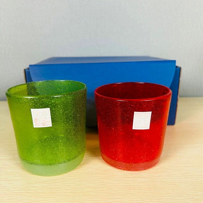 ★【未使用/保管品】 島之宝印 手作りガラス 湯呑み コップ グラス 赤 緑 2個セット