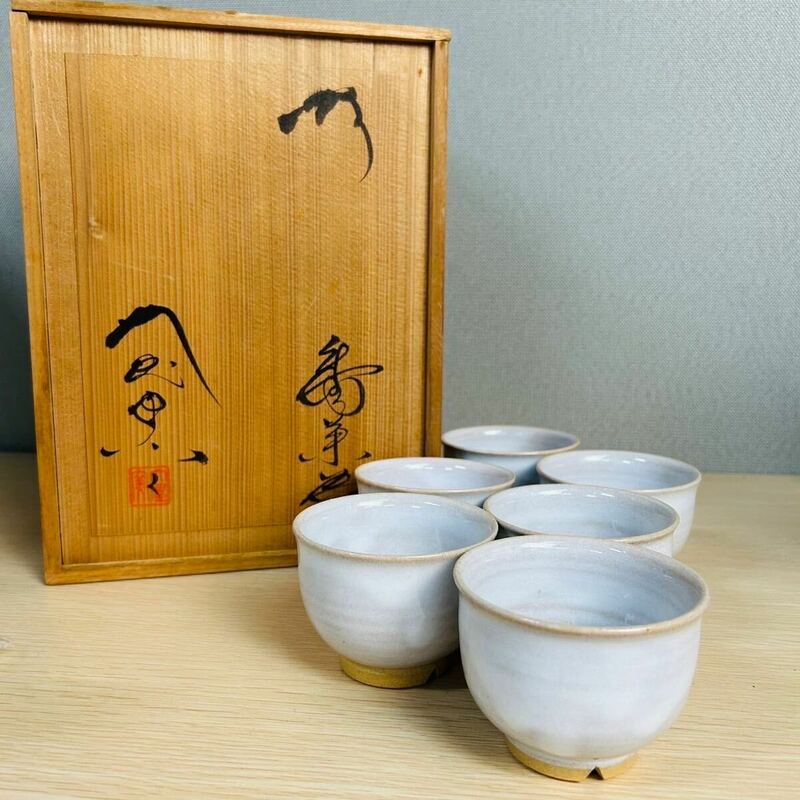 ★ 香蘭社 茶器セットの一部 湯呑み 6客 共箱 陶器8cm 高さ6.5cm