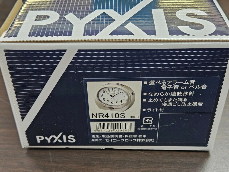 セイコークロック　PYXIS 目覚まし時計　NR410S