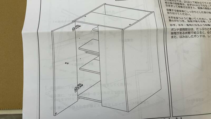 未使用品/美浜商事　ペットクローク　奥60㎝　幅60㎝　高さ64㎝/犬など ペット用クローゼット　収納庫　洋服小物