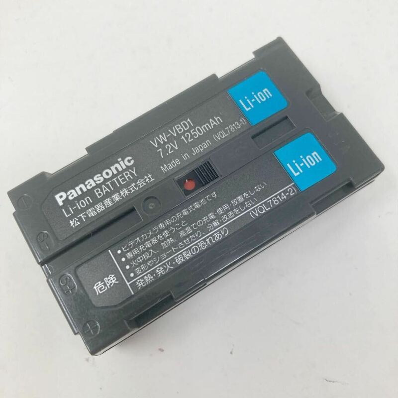 中古 Panasonic 純正 バッテリー VW-VBD1 パナソニック 電池 10050906