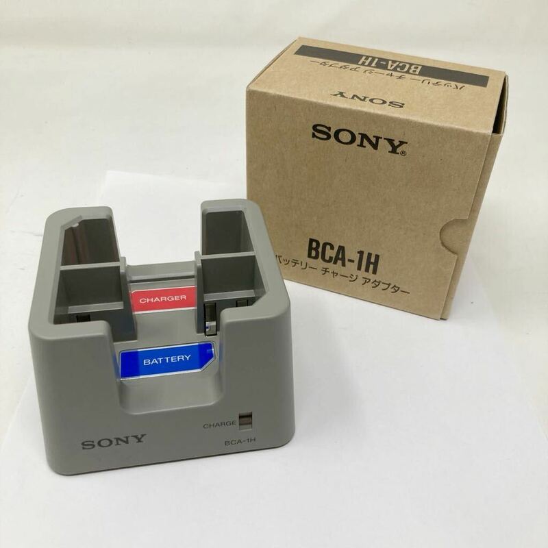 中古 SONY ソニー BCA-1H バッテリーチャージャー 充電器 純正 外箱付き 13052814