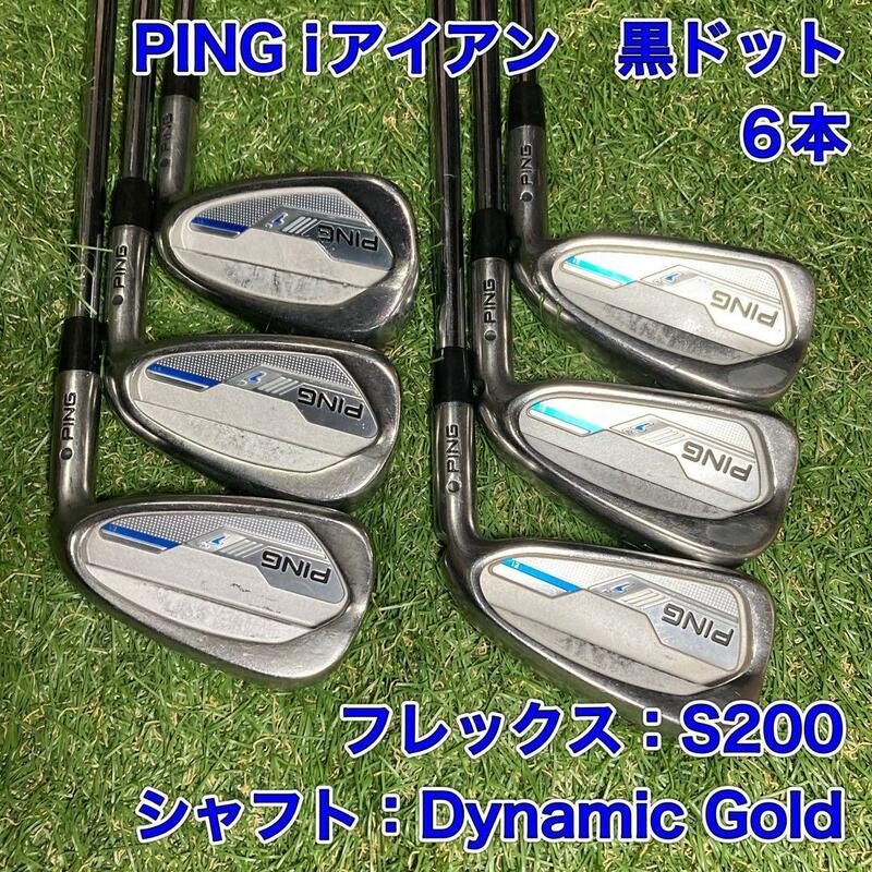 PING i アイアン6本　黒ドット　ゴルフ　ピン