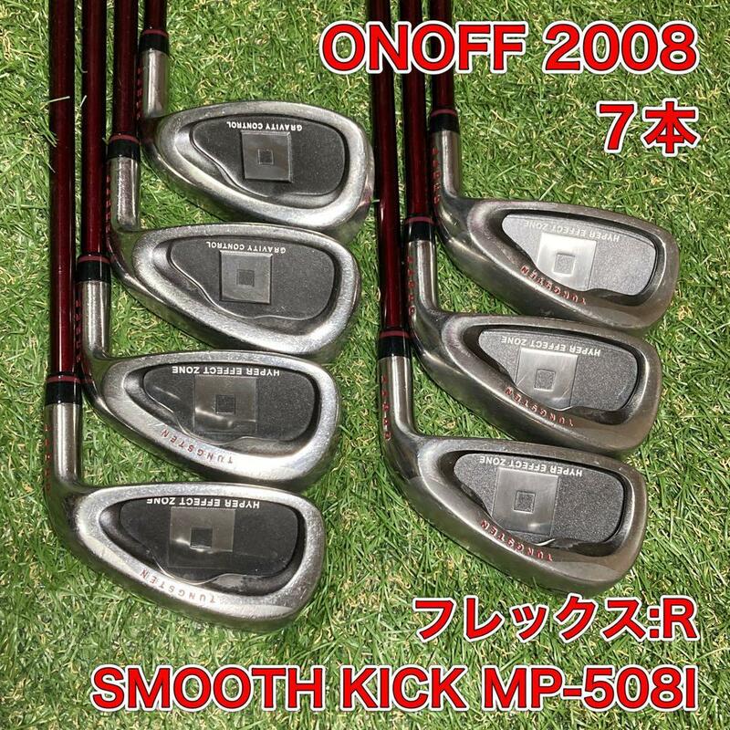 オノフ　アイアン7本　ONOFF ゴルフ