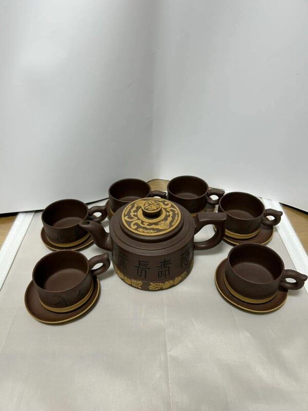 急須　茶碗　中国宜興　煎茶セット　手作り　紫砂 朱泥　紫泥　黑泥　沈陸仙製 当時物　ビンテージ
