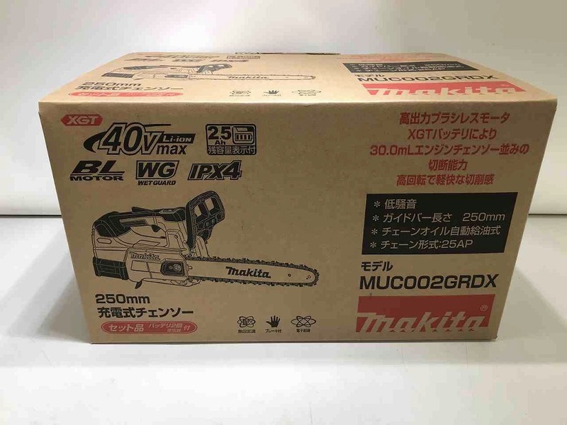 期間限定セール 【未使用】 マキタ makita 充電式チェーンソー MUC002GRDX