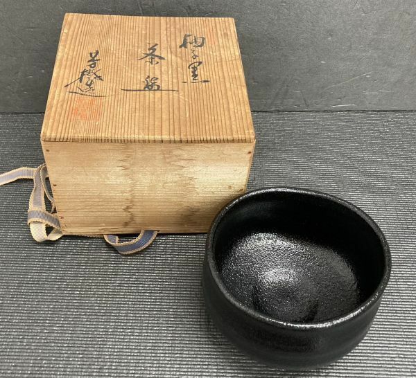 M　茶碗　抹茶碗　芳樹作　陶器　茶器　黒　工芸品　4s-78