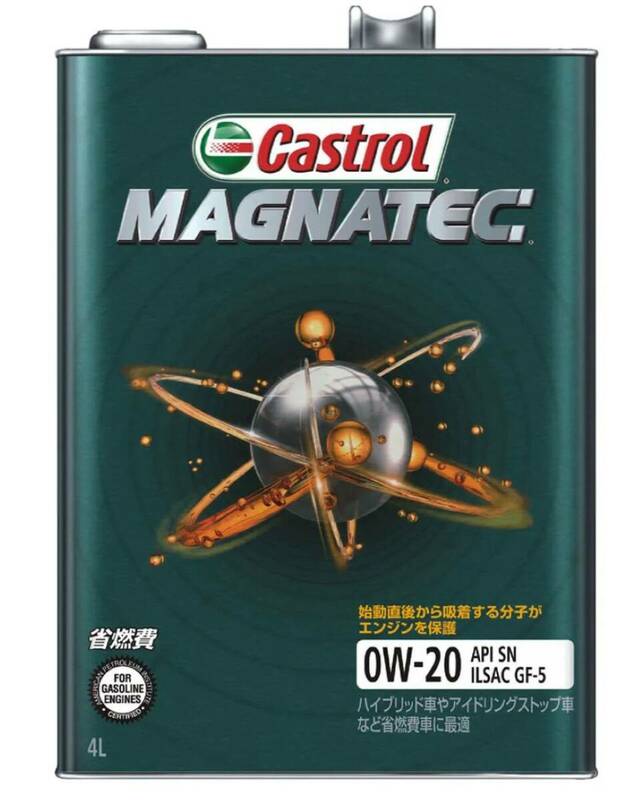 【新品未開封】Castrol カストロール マグナテック 0w20 SP GF6 ILSAC GF-6A 部分合成油 4L 1缶
