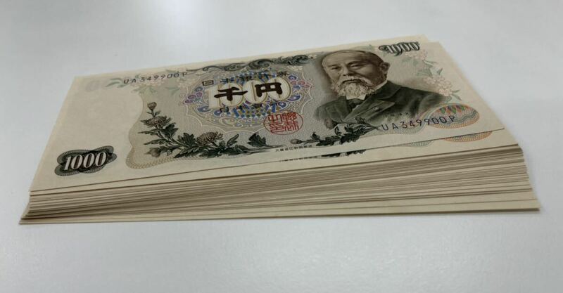 伊藤博文 千円札 ピン札 連番39枚旧紙幣