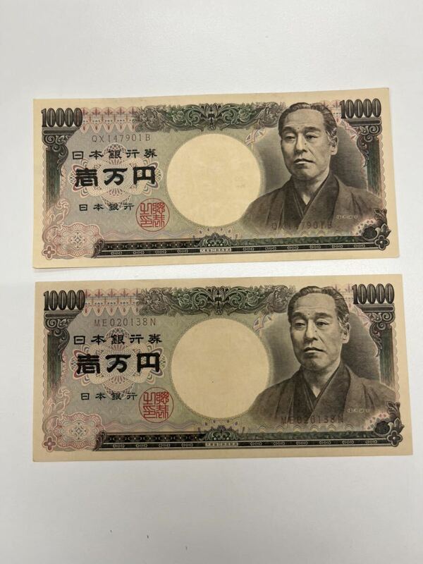 福沢諭吉 一万円札 ホログラムなし 2枚旧紙幣 旧一万円札