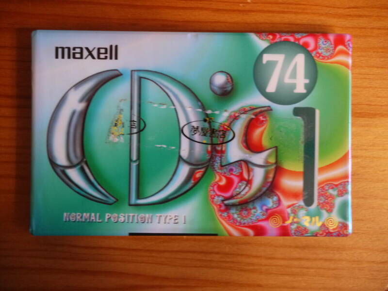 マクセル　maxell ノーマル　NORMAL POSITION TYPE　カセットテープ　新品・未使用　74分